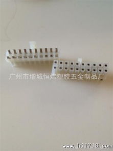 供應(yīng)5557 2 10p 焊板式針座 電腦連接器圖片 高清圖 細(xì)節(jié)圖 廣州市增城恒煒?biāo)苣z五金制品廠