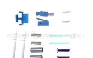 LC3.單模雙聯(lián)光纖連接器散件_通信、通訊_世界工廠(chǎng)網(wǎng)中國(guó)產(chǎn)品信息庫(kù)