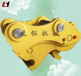 破碎錘快速連接器 多功能破碎斗快換接頭的工業(yè)應(yīng)用與優(yōu)勢