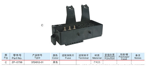 廠家直供CM5發動機艙專用保險盒 浙江卓派電氣完整解析